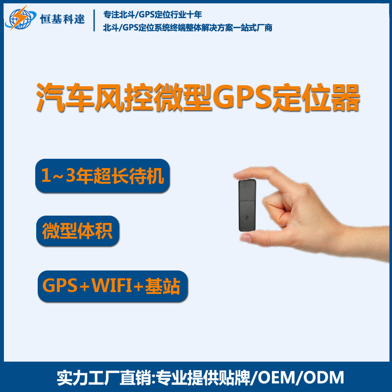 GPS09S-1.jpg