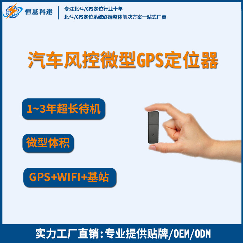GPS09S-1.jpg