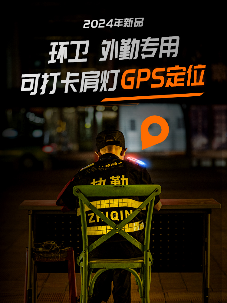 肩灯4.jpg